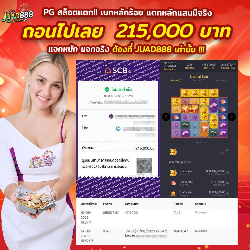 PGZEED คาสิโนออนไลน์ โค้ดฟรี โบนัสสุดคุ้ม 2025