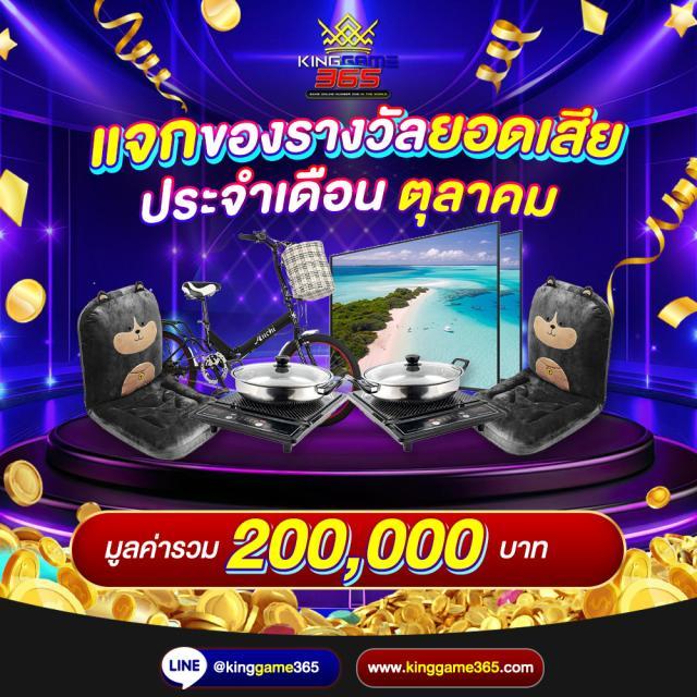 PGZEED เครดิตฟรี คาสิโนออนไลน์ที่คุณไม่ควรพลาด 2025