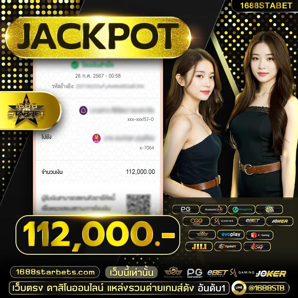 คาสิโนออนไลน์ 3366win สนุกสนานกับเกมสุดฮิต ในปี 2025