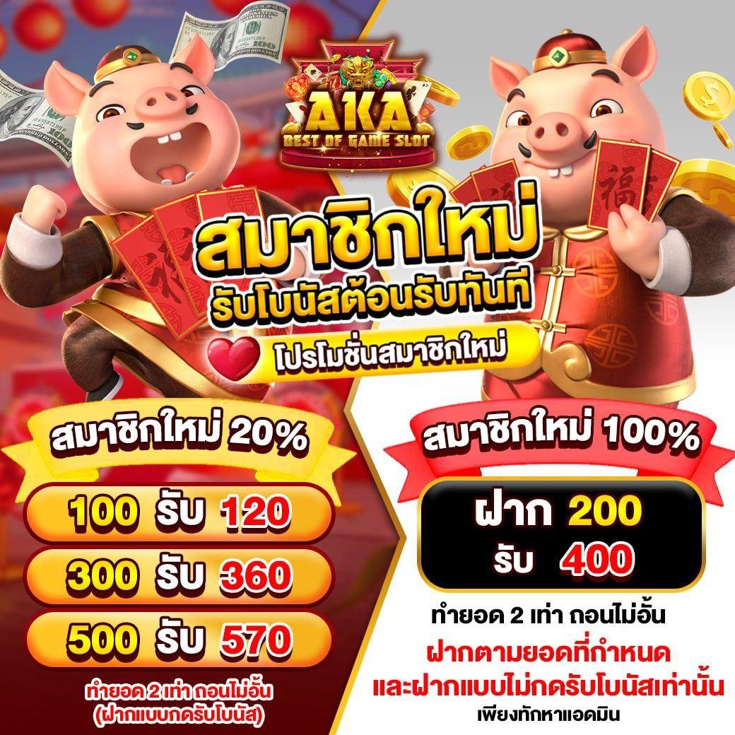 ยู ฟ่า 888pro คาสิโนออนไลน์ครบวงจร เดิมพันง่าย จ่ายเร็ว