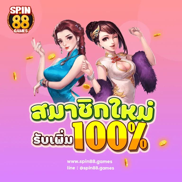 วอร์วนรัตน์ คาสิโนออนไลน์ชั้นนำ มิติใหม่แห่งการเดิมพัน