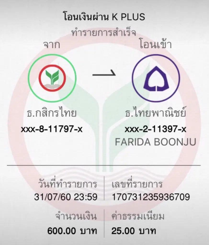 สูตรสล็อต PG ฟรีใช้ได้จริง | เคล็ดลับทำกำไรทันใจ 2025