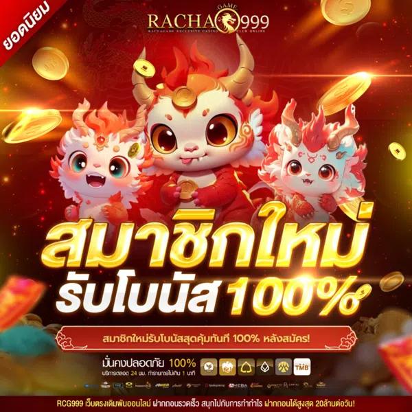 เว็บสล็อต ตรงจากต่างประเทศ ไม่มีขั้นต่ำ เล่นง่าย แตกบ่อย